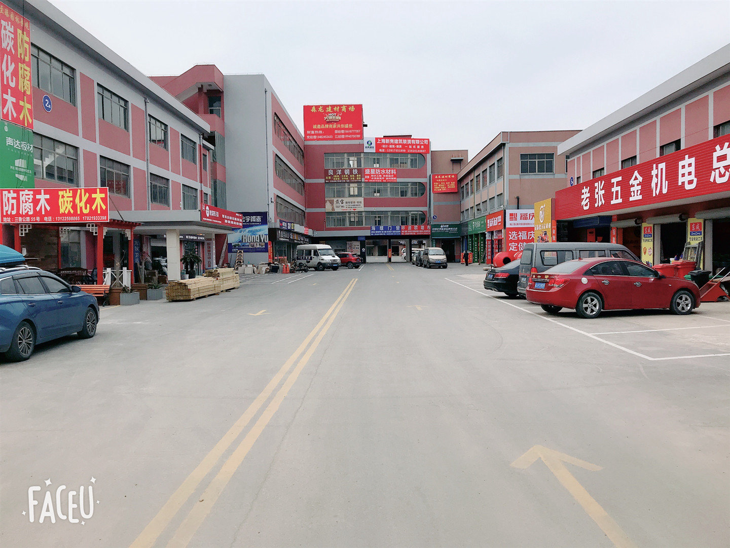 三魯公路55號-建材市場